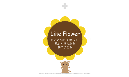 Like Flower