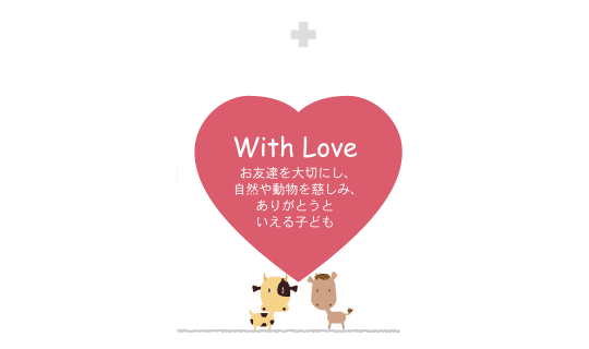 With Love